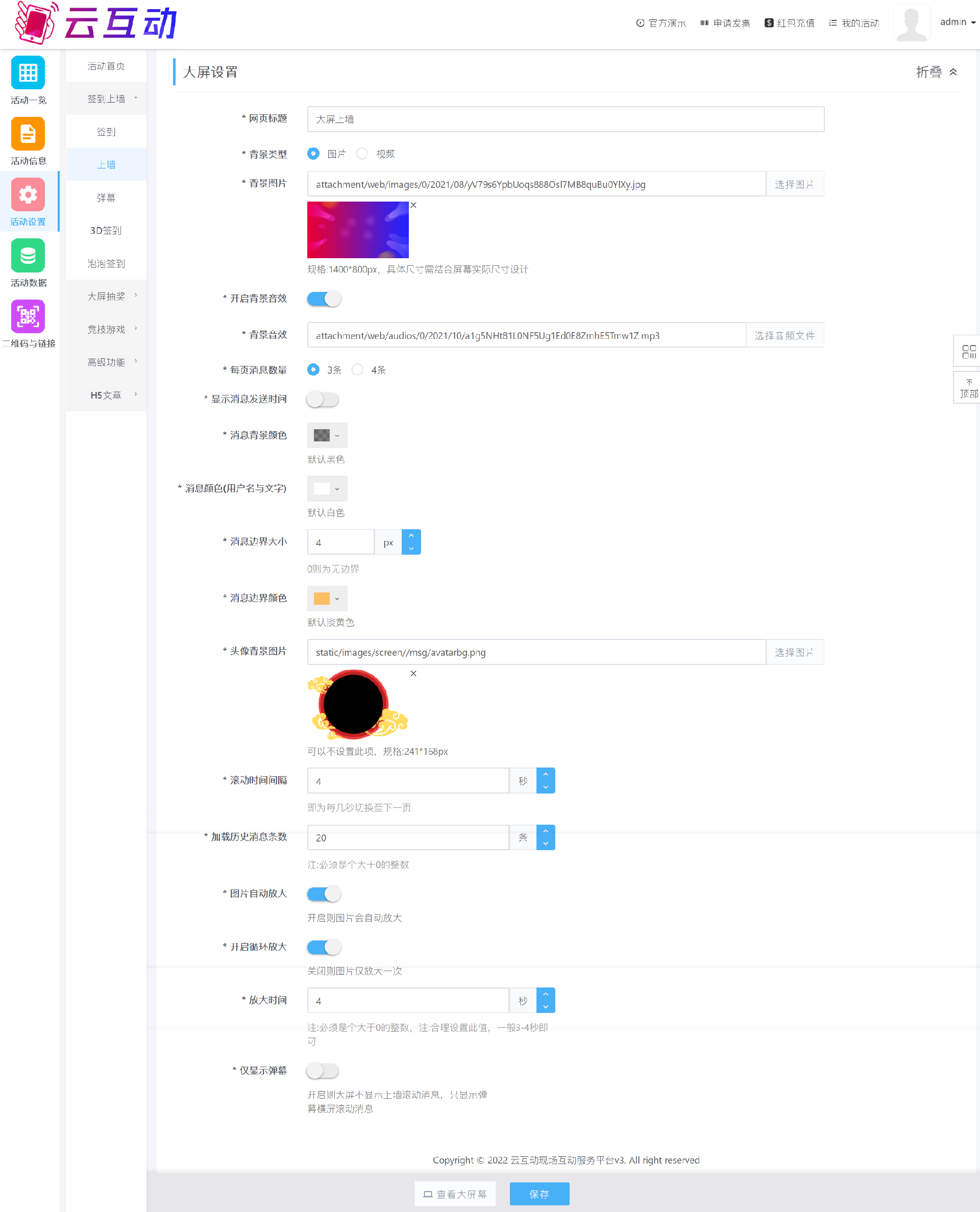 微信圖片_20220308102259.png