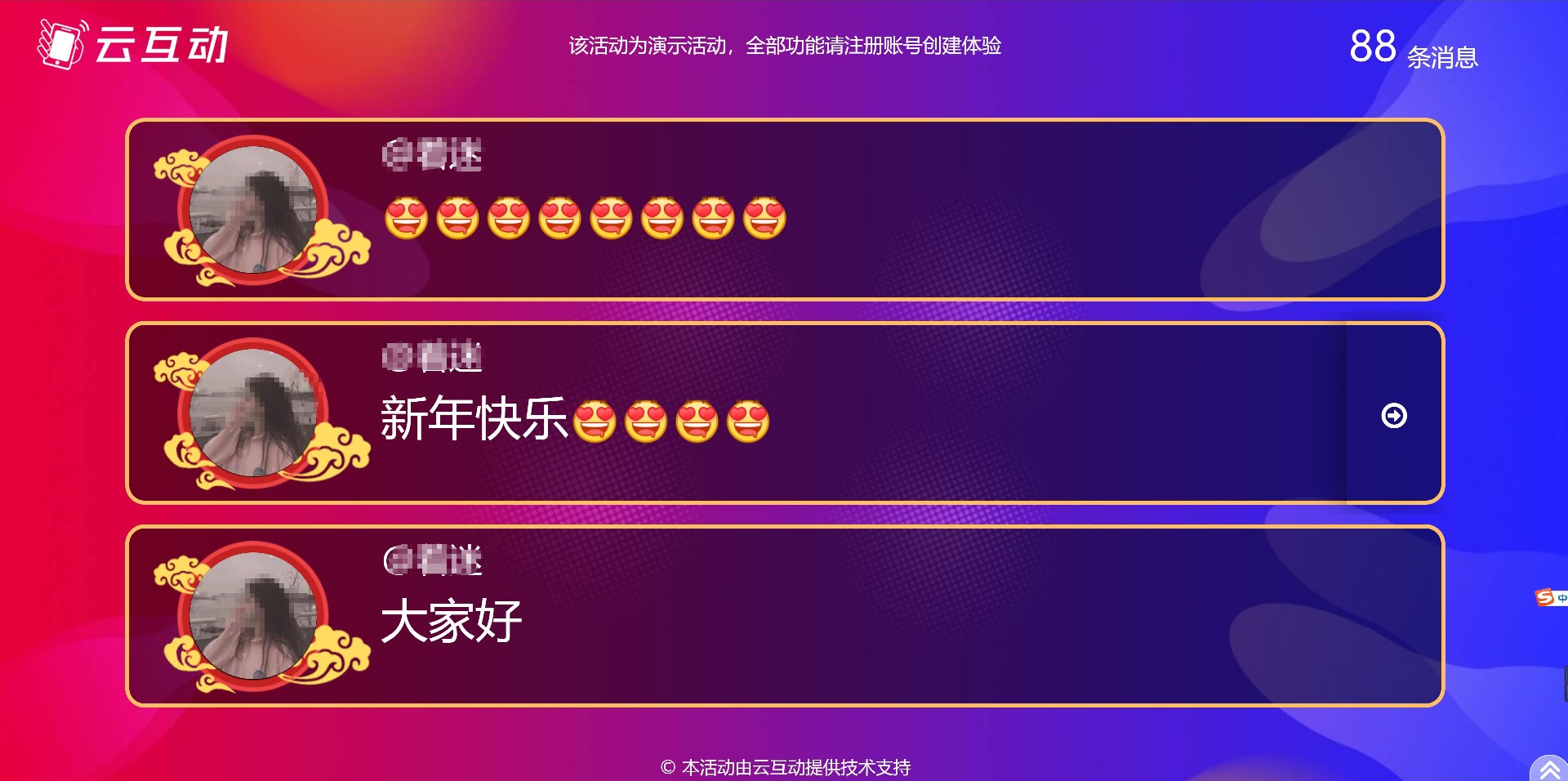 搜狗截圖22年03月08日1033_3.jpg