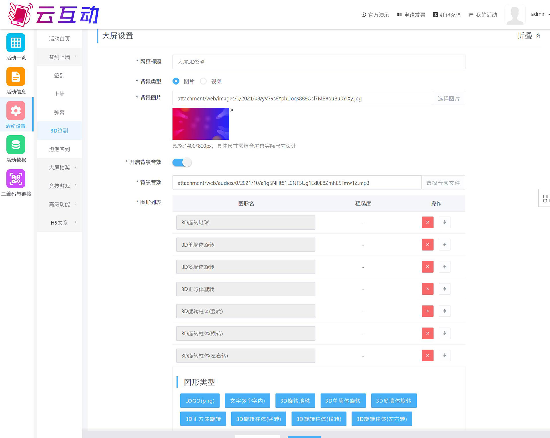 搜狗截圖22年03月10日1129_1.jpg