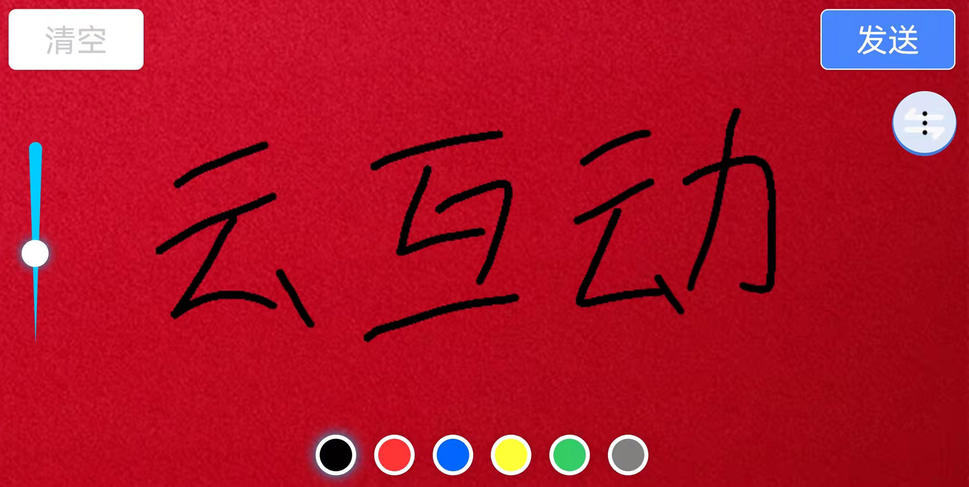 微信圖片_20220310121257.jpg