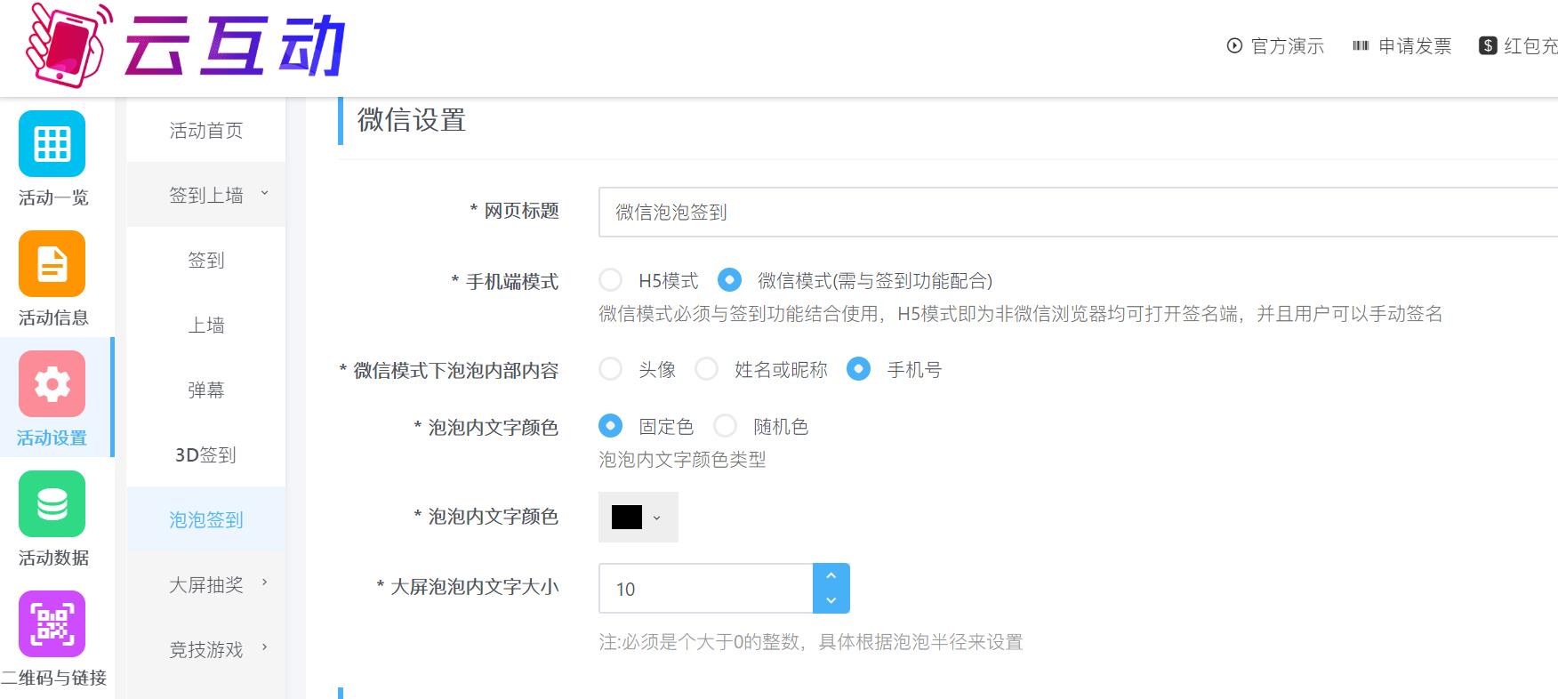 搜狗截圖22年03月10日1214_6.jpg