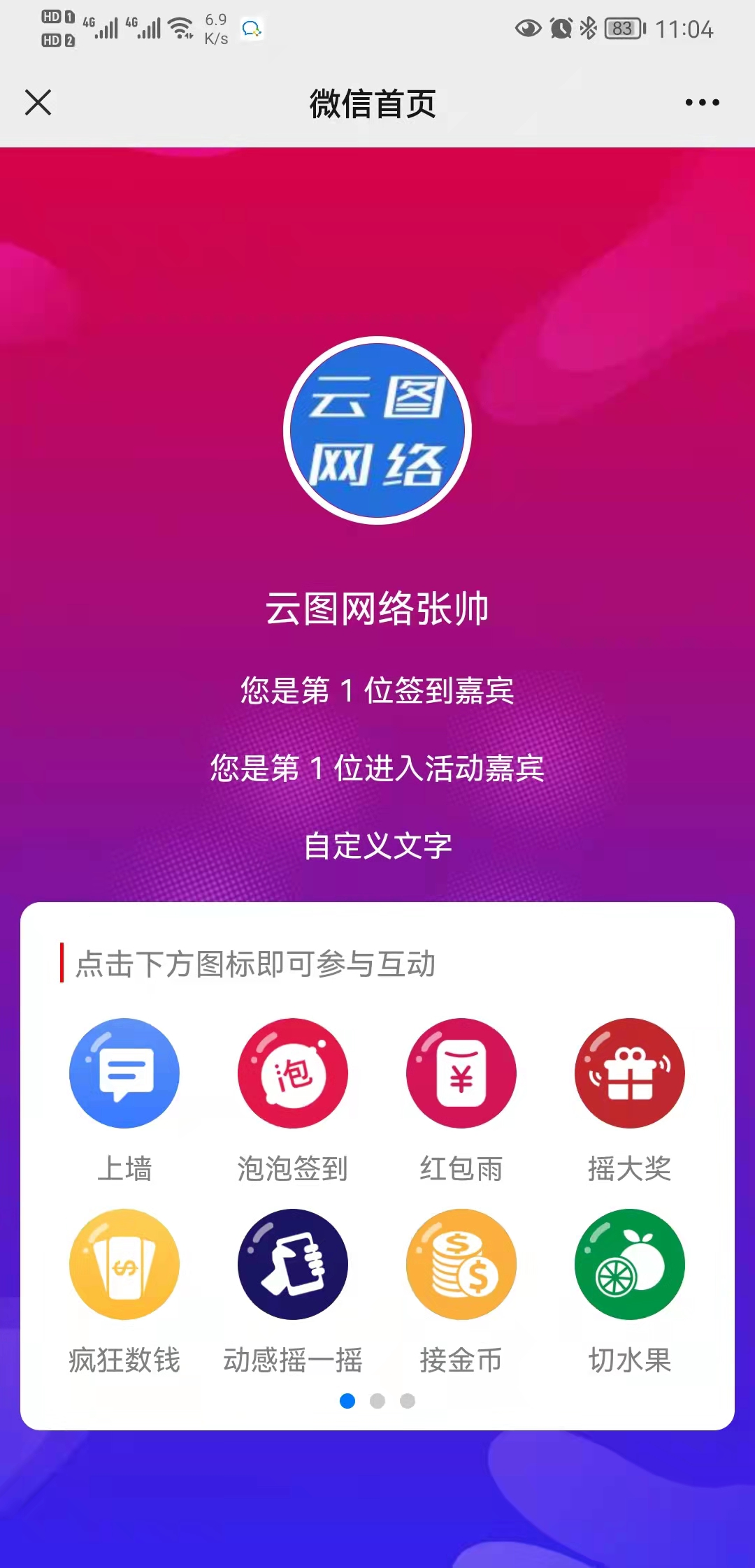 微信圖片_20220314110838.jpg
