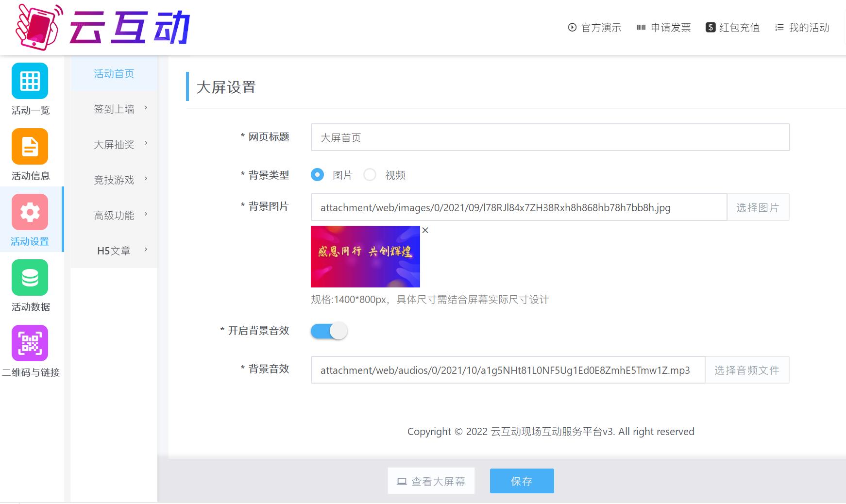 搜狗截圖22年03月14日1109_3.jpg