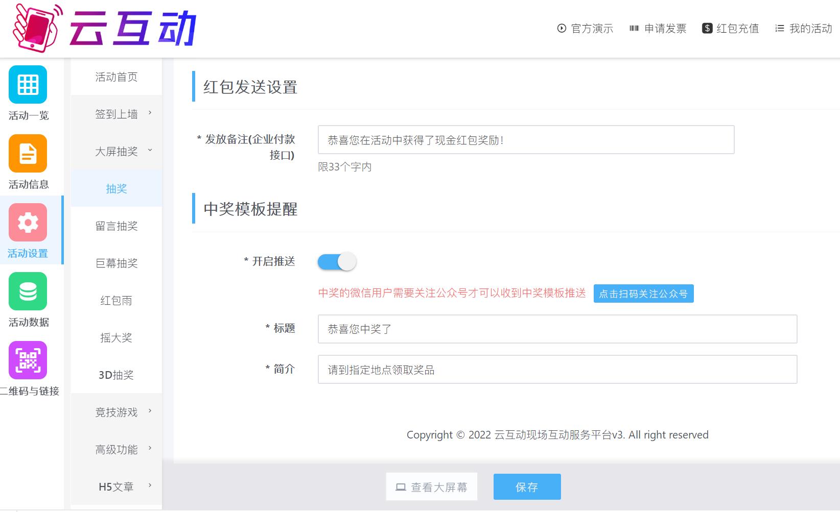 搜狗截圖22年03月14日1135_6.jpg