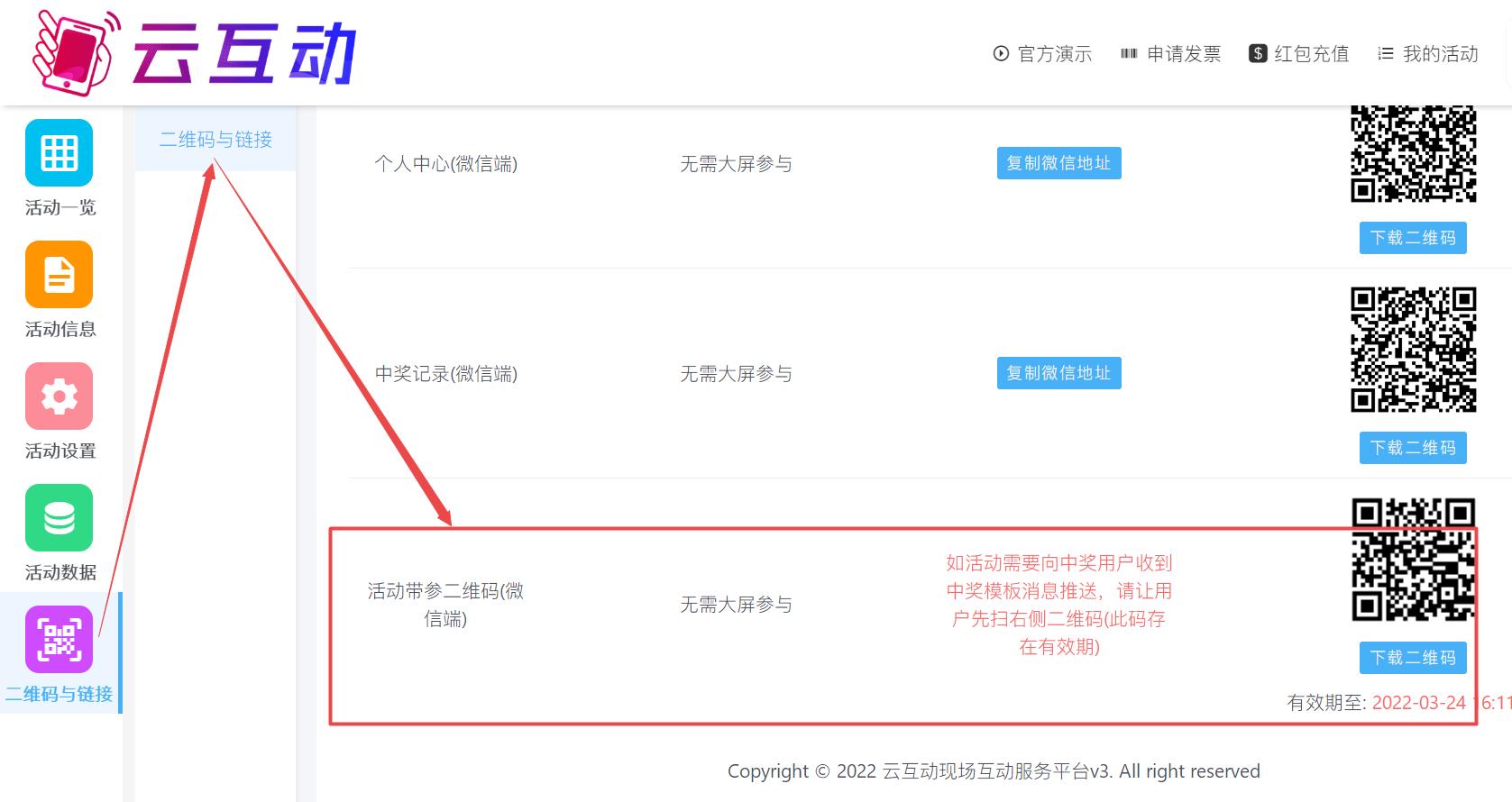 搜狗截圖22年03月14日1138_7.jpg