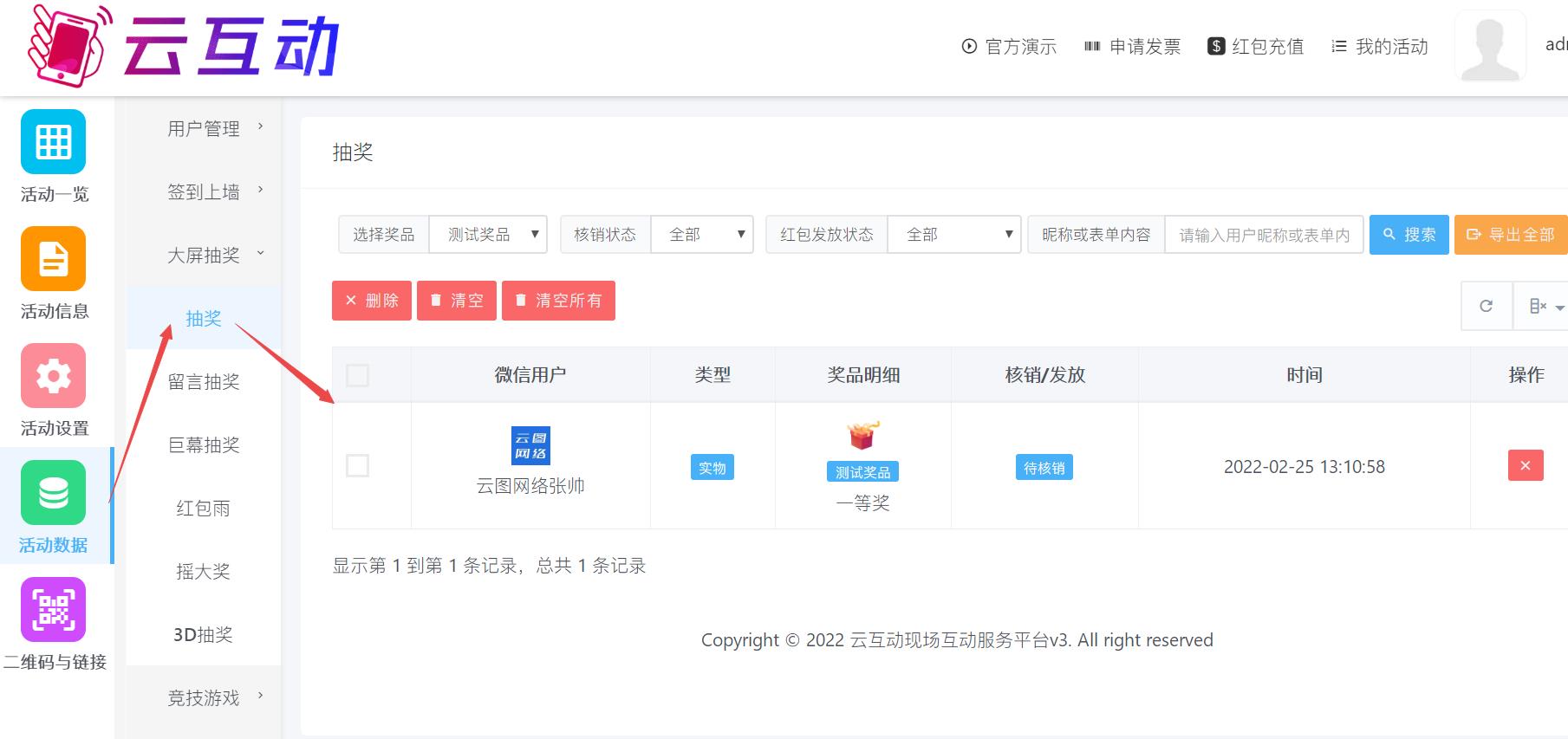 搜狗截圖22年03月14日1150_11.jpg