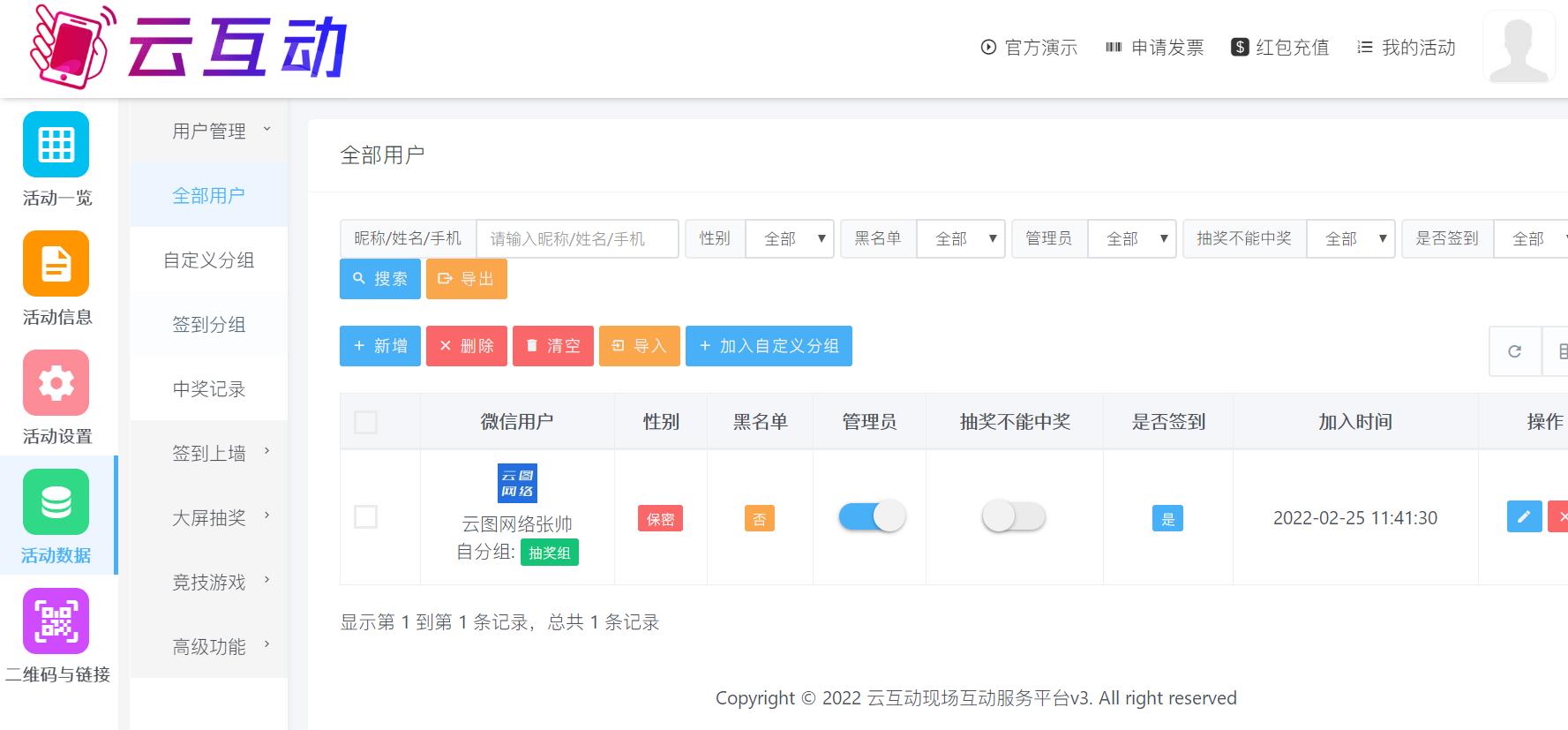 搜狗截圖22年03月14日1153_12.jpg