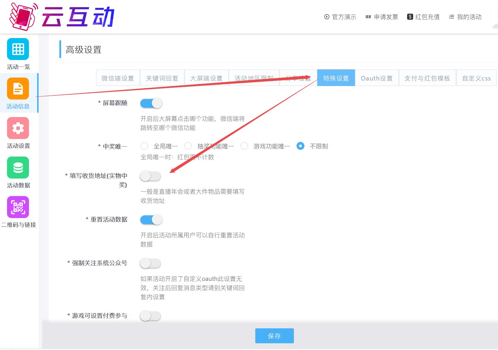 搜狗截圖22年03月14日1203_14.jpg