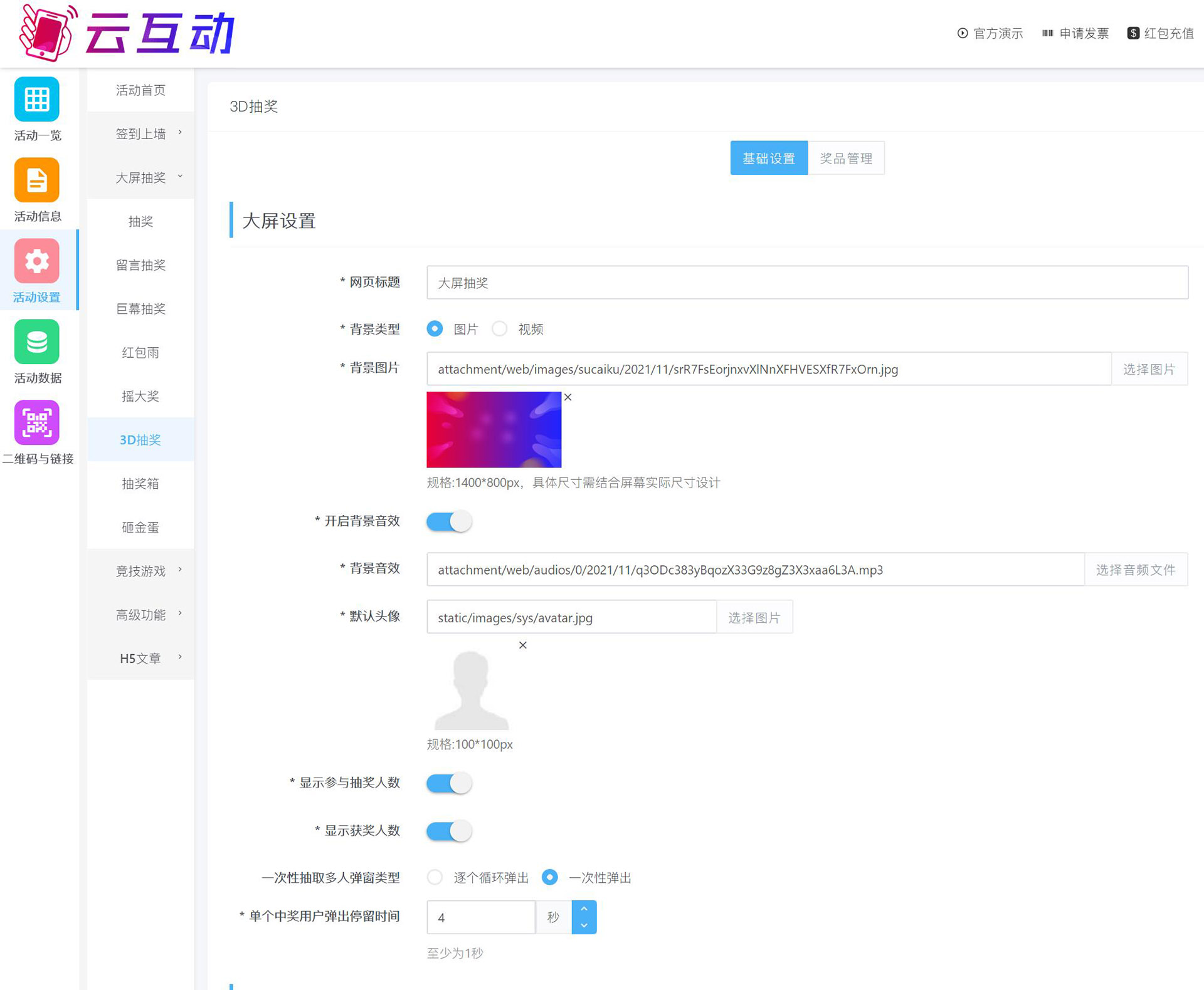 搜狗截圖22年03月14日1343_20.jpg
