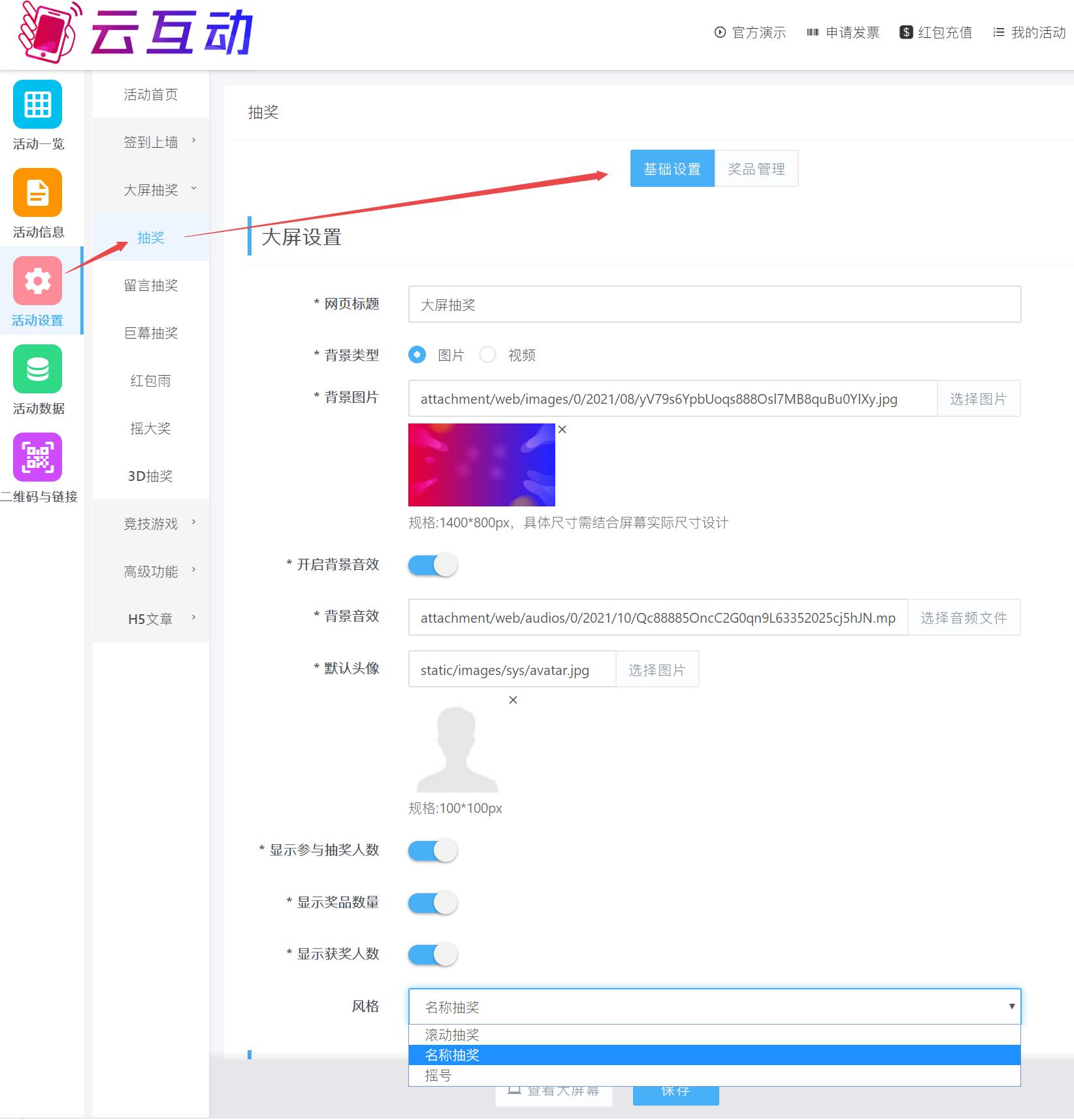 搜狗截圖22年03月14日1127_5.jpg