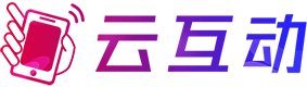 云互動(dòng)