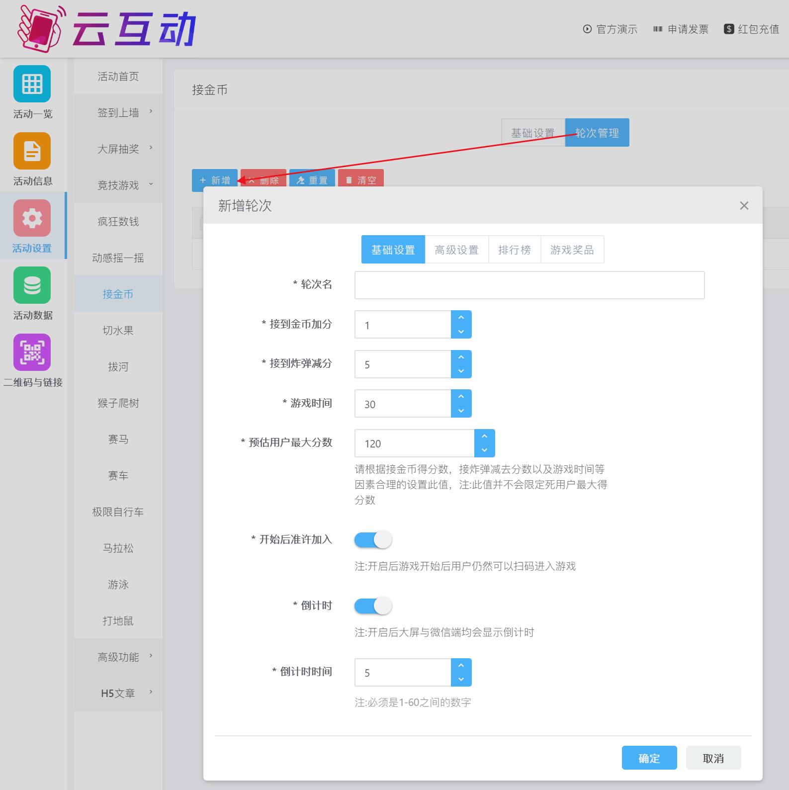 QQ瀏覽器截圖20220412105034.jpg