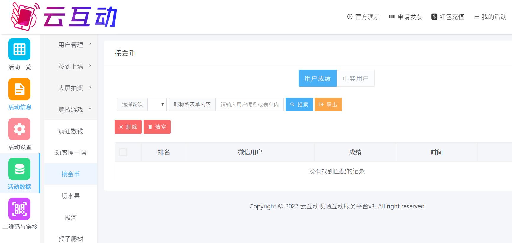 QQ瀏覽器截圖20220412105159.jpg