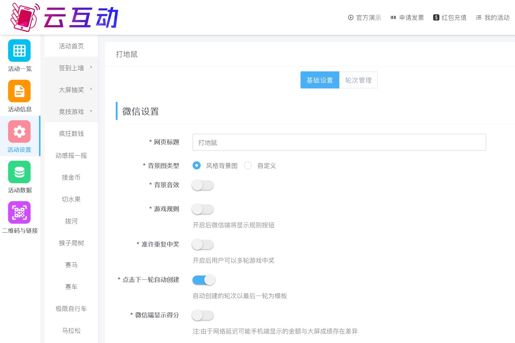 QQ瀏覽器截圖20220412110216.jpg