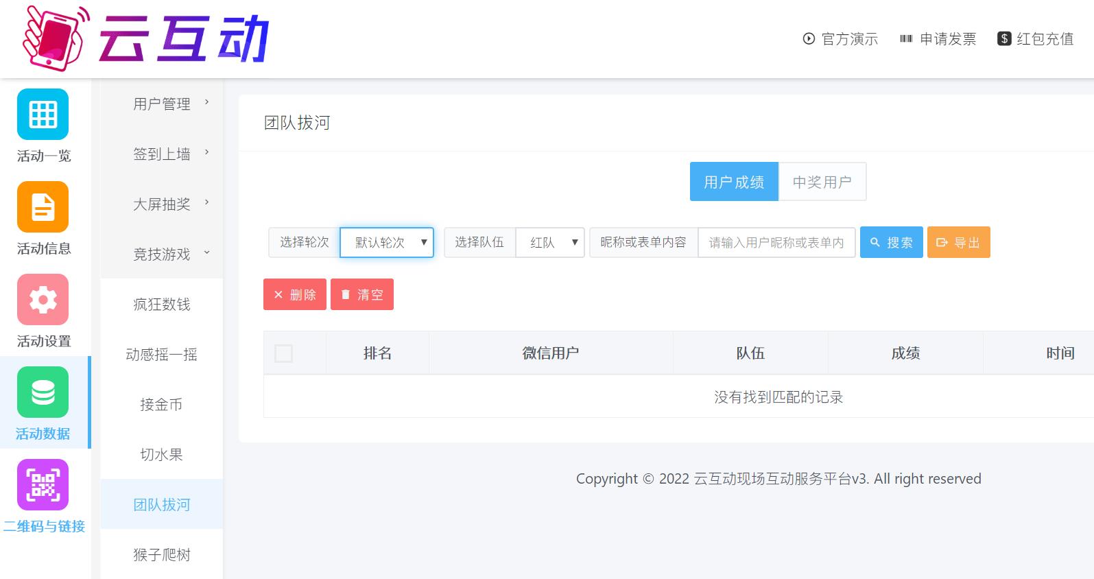 QQ瀏覽器截圖20220412112510.jpg