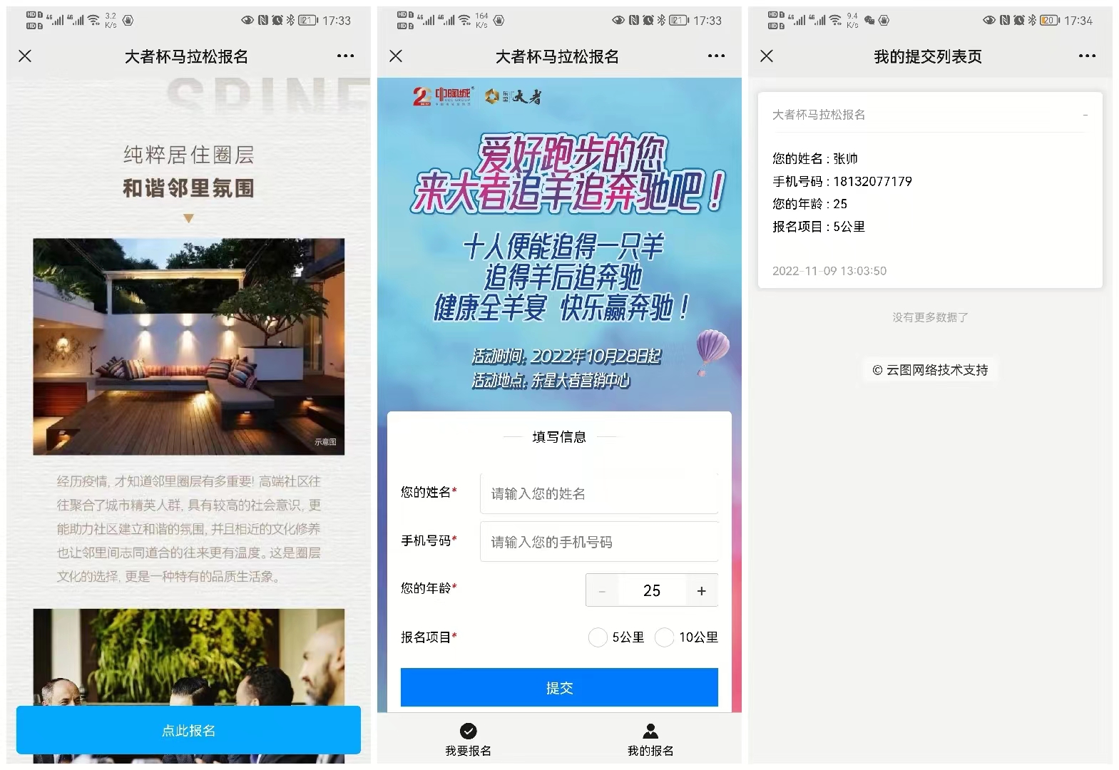 1669801629790401.jpg 微信圖片_20221130173545.jpg