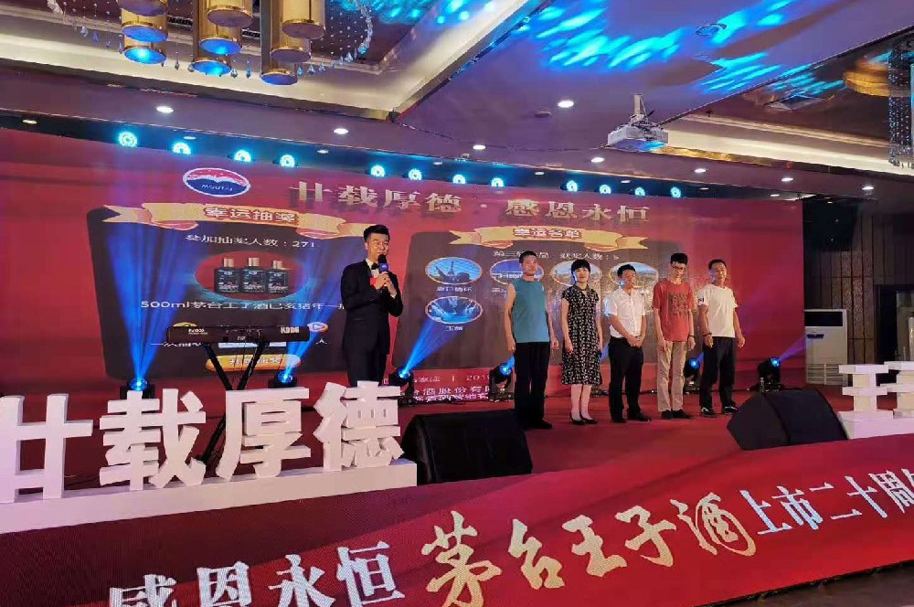 年會(huì)上怎么做抽獎(jiǎng)更方便？