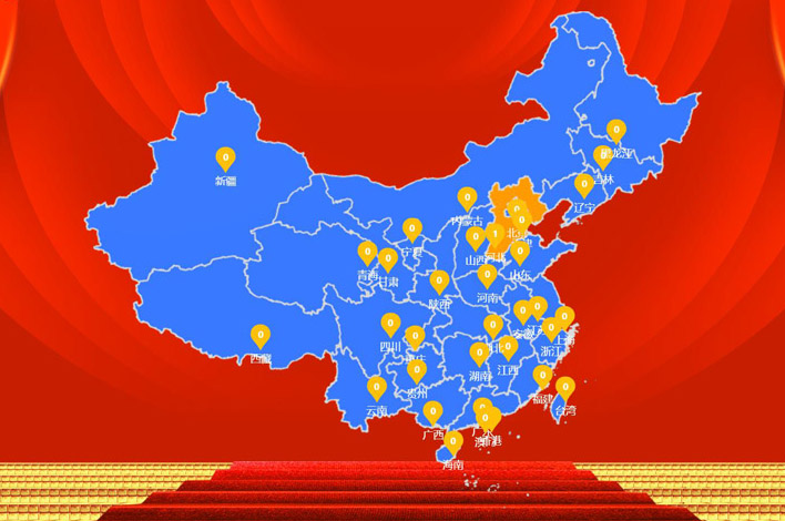 大屏幕地圖點(diǎn)亮簽到怎么做？