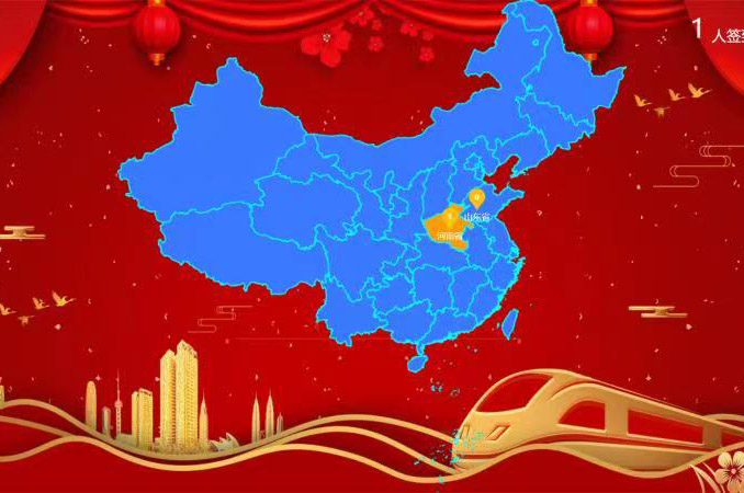 現(xiàn)場(chǎng)地圖簽到怎么實(shí)現(xiàn)？