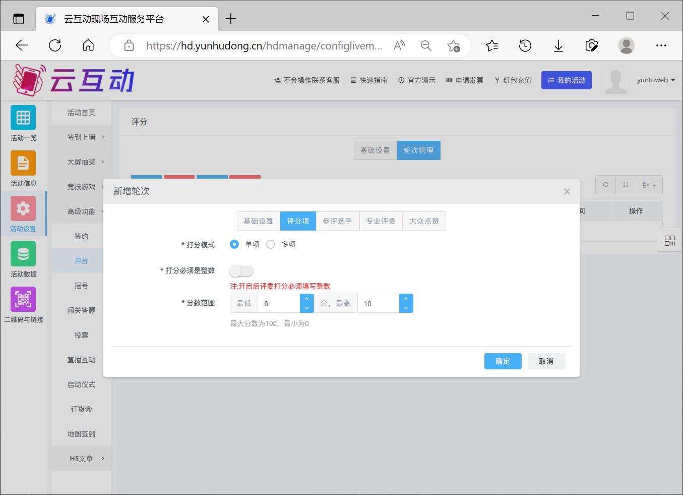 搜狗截圖23年01月13日1115_6.jpg
