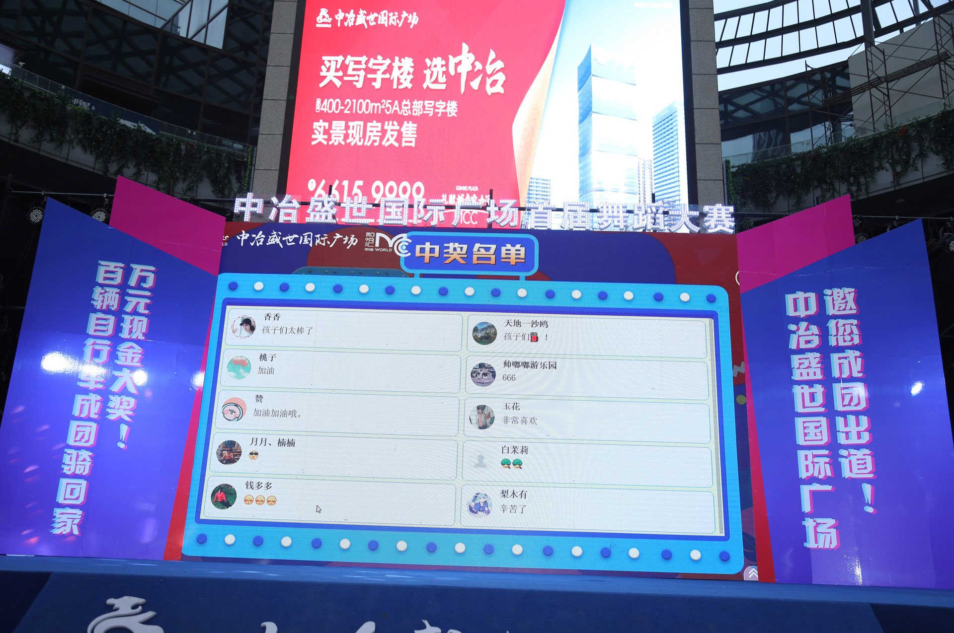 彈幕抽獎、留言抽獎或者消息抽獎是怎么做的？
