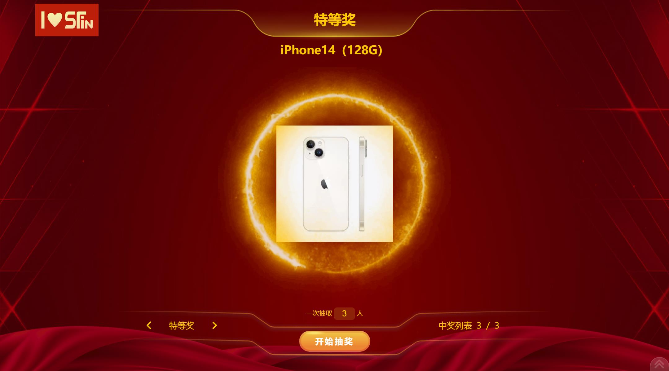1674786588144176.jpg 順豐F線2022年度總結(jié)會暨2023年迎新會.jpg
