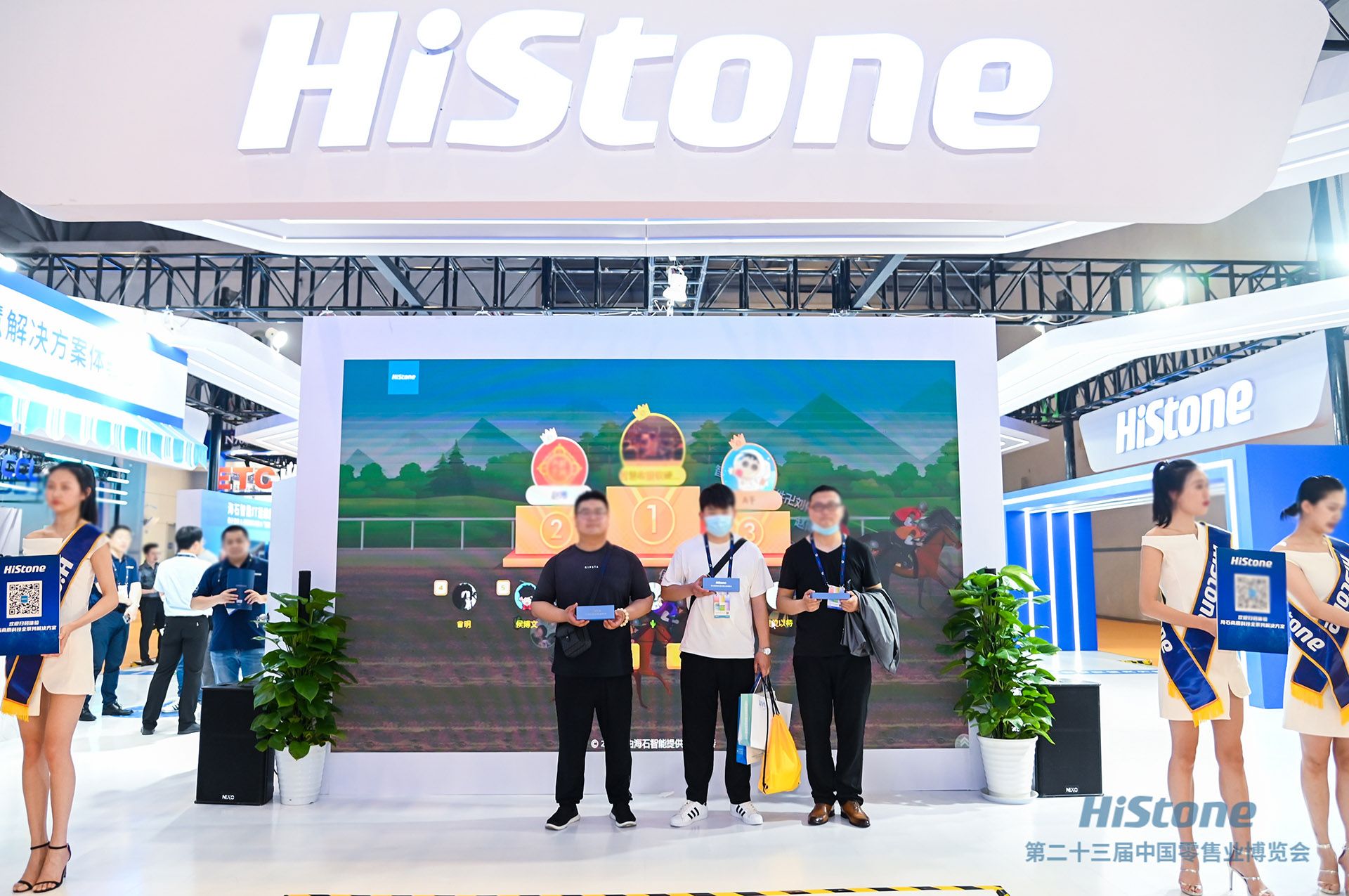 HiStone在第二十三屆中國零售業(yè)博覽會上閃耀全場！