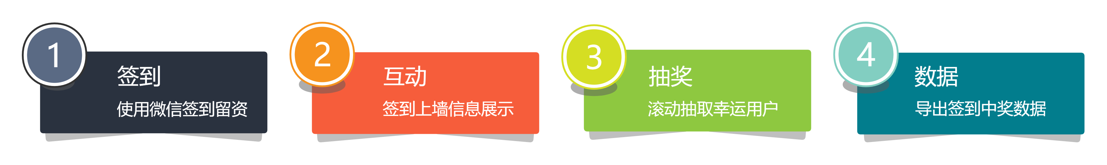 創(chuàng)意豎向時(shí)間軸.png