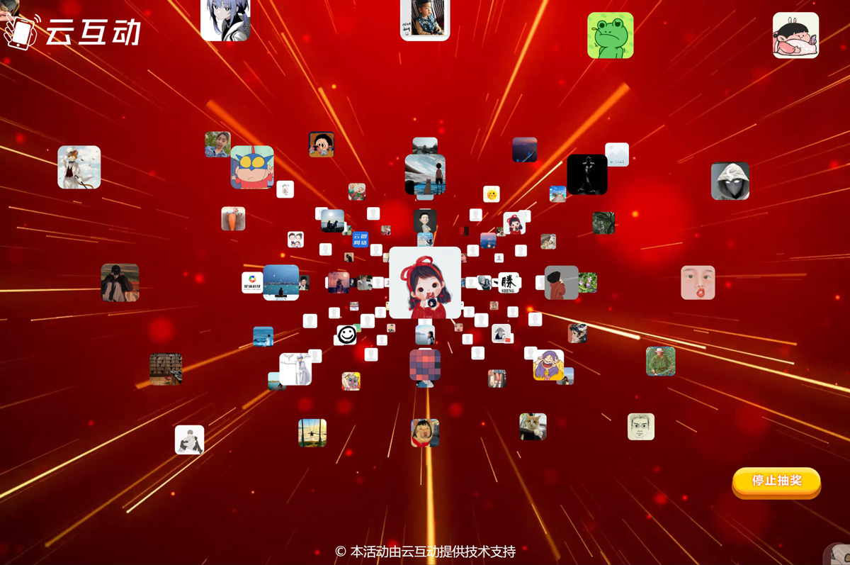 3D滾動(dòng)抽獎(jiǎng)大屏幕后臺(tái)怎么設(shè)置？