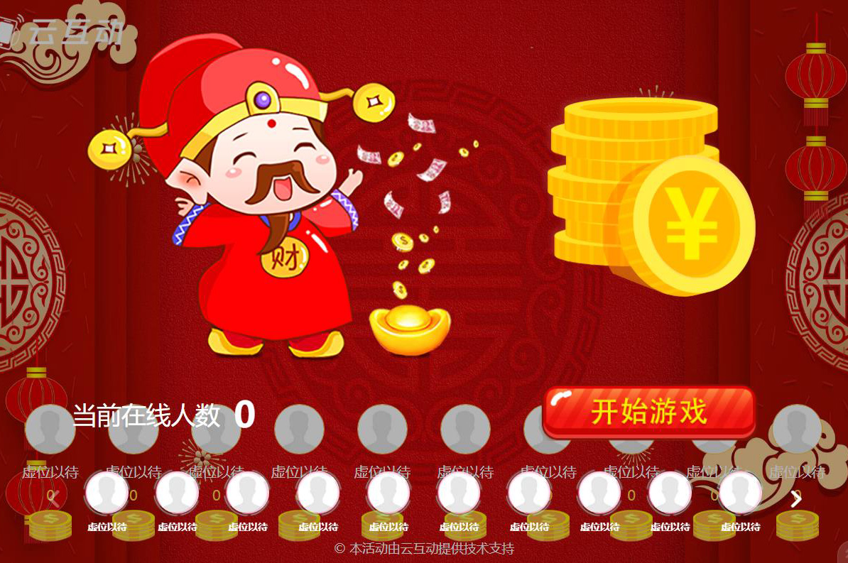現(xiàn)場大屏接金幣游戲后臺(tái)如何設(shè)置？
