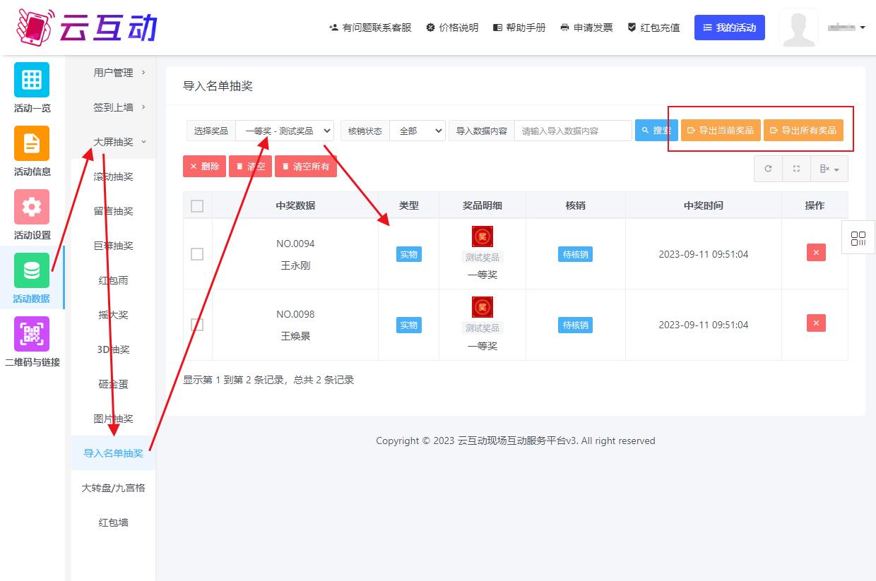 QQ瀏覽器截圖20230911095228.jpg