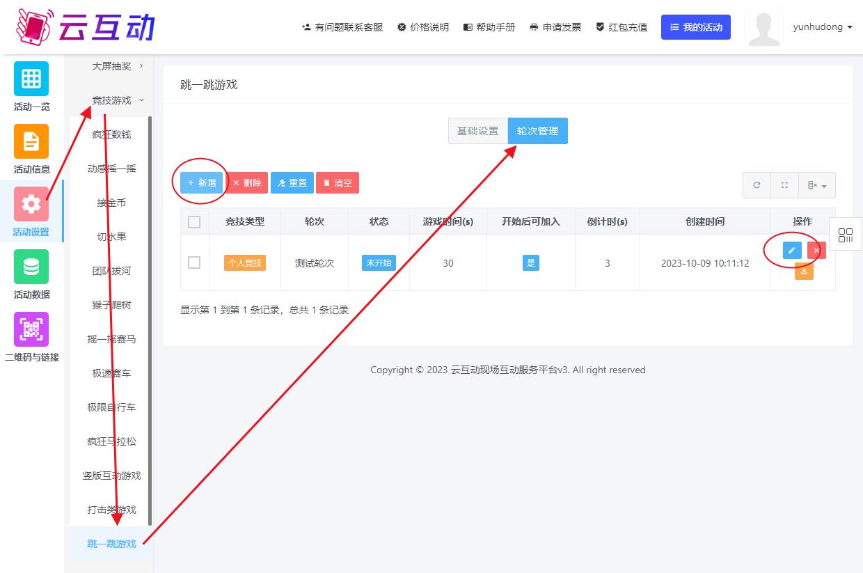 QQ瀏覽器截圖20231009101241.jpg