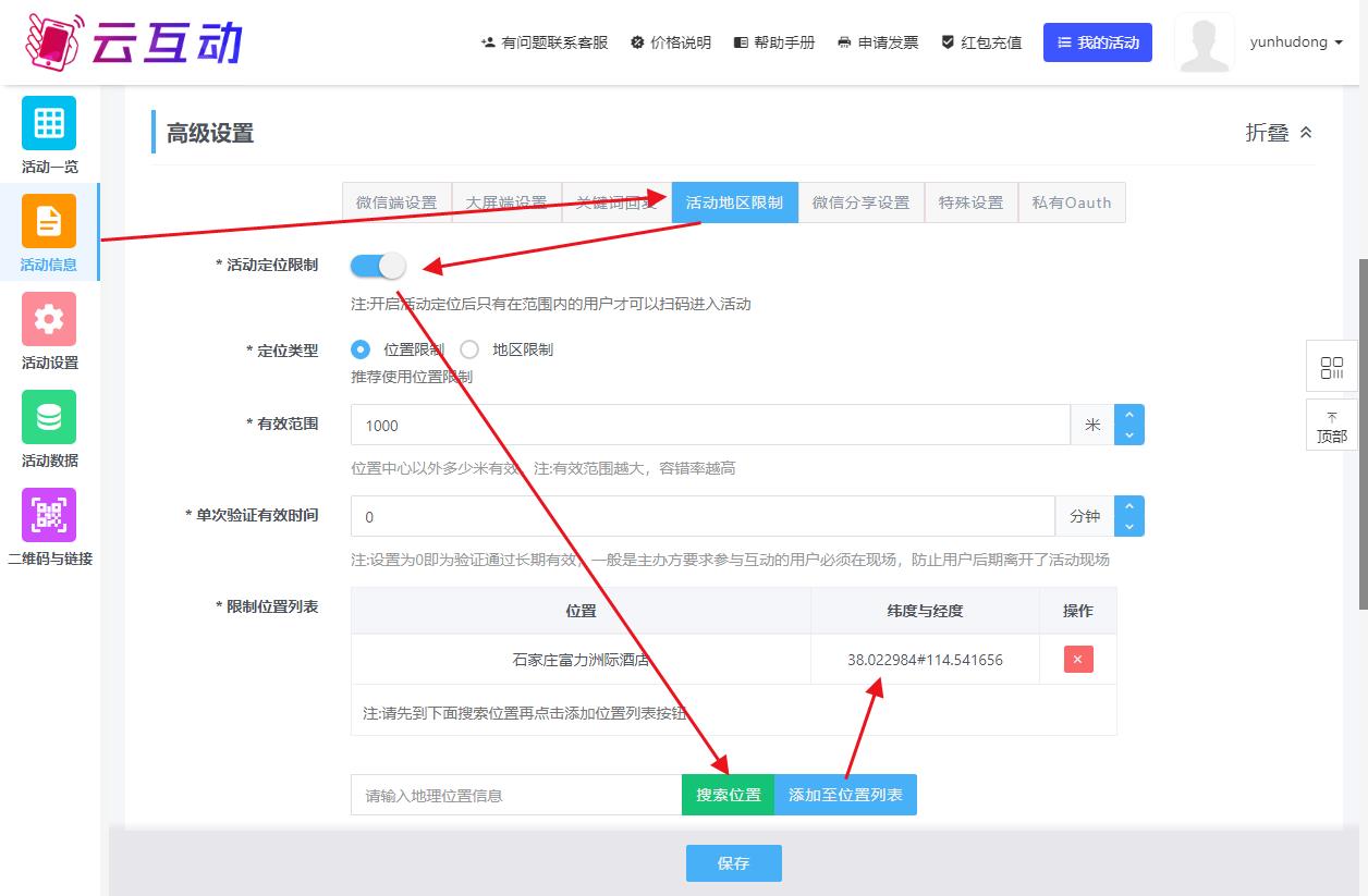 QQ瀏覽器截圖20231027124548.jpg