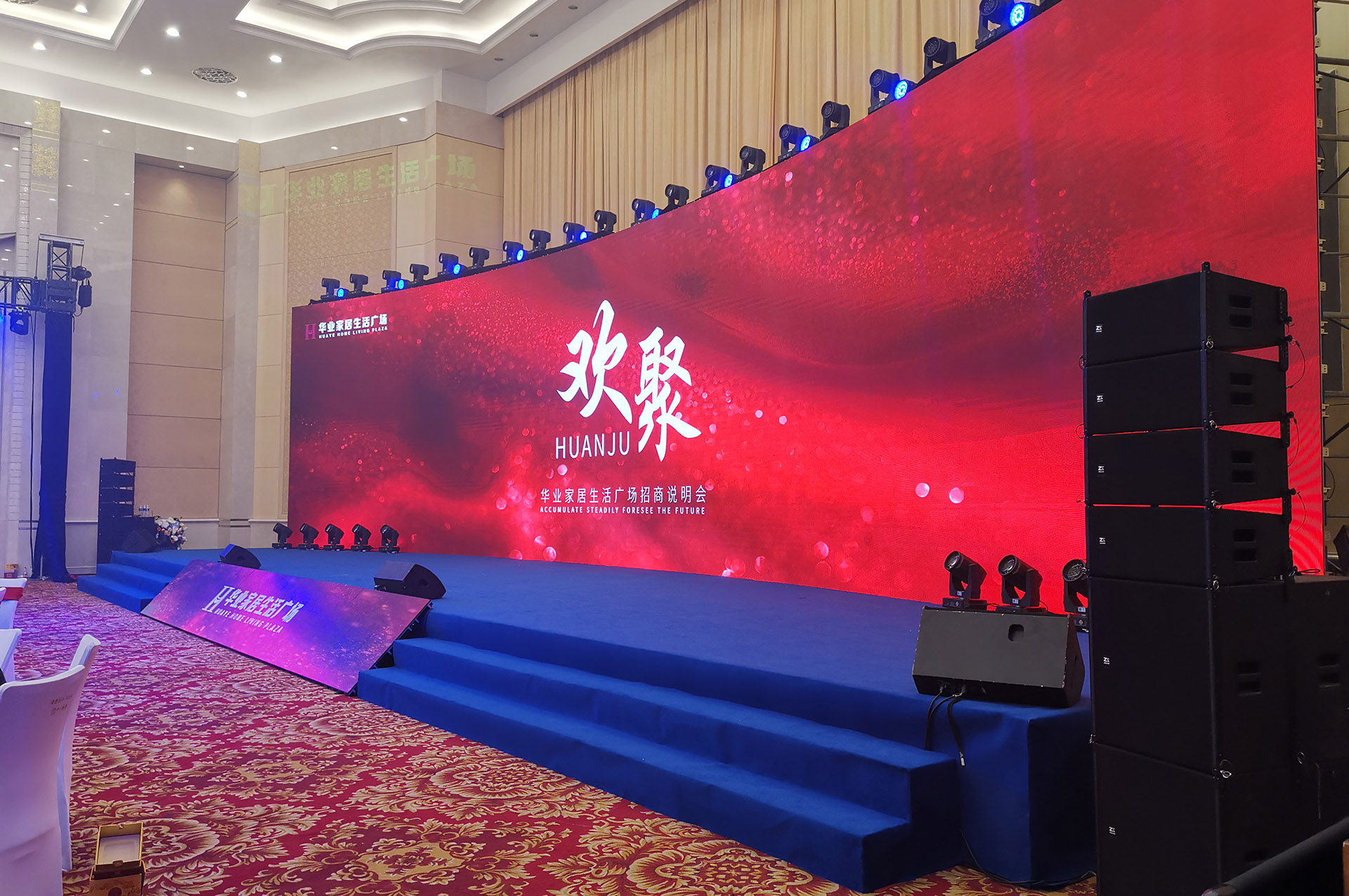 年終客戶答謝會(huì)上怎么在大屏幕上做現(xiàn)場簽到抽獎(jiǎng)互動(dòng)游戲？