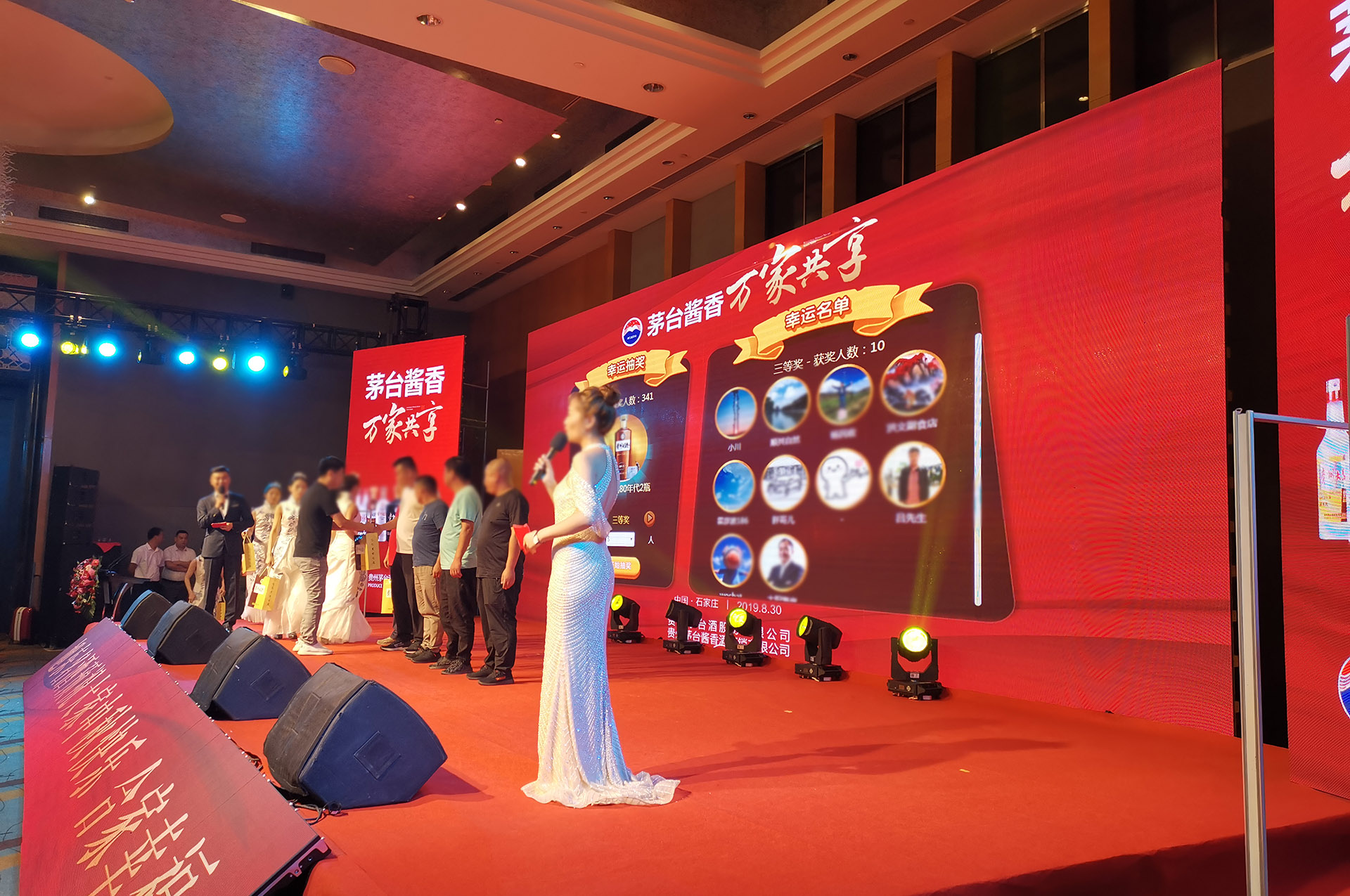 企業(yè)年會怎么使用互動系統(tǒng)做簽到抽獎互動？