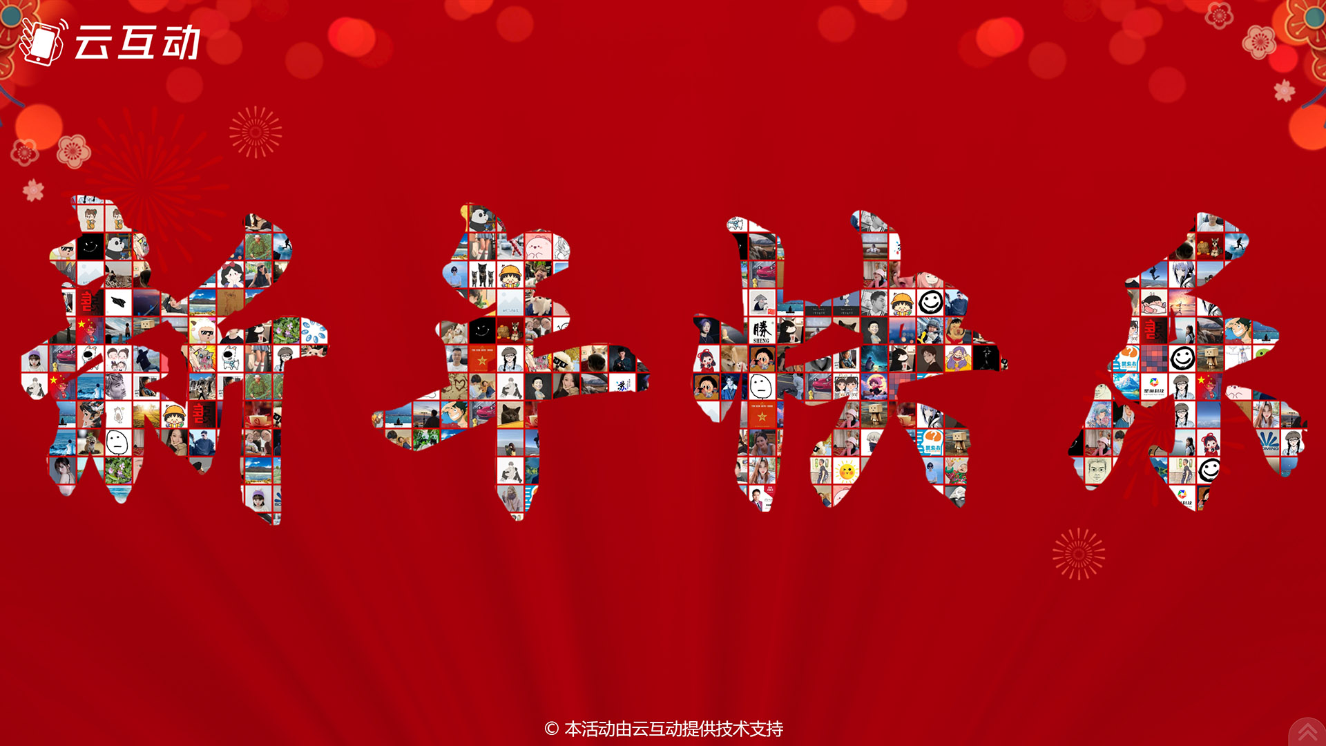馬賽克簽到支持新版LOGO簽到樣式了，龍紋簽到、龍年簽到隨心設(shè)置。
