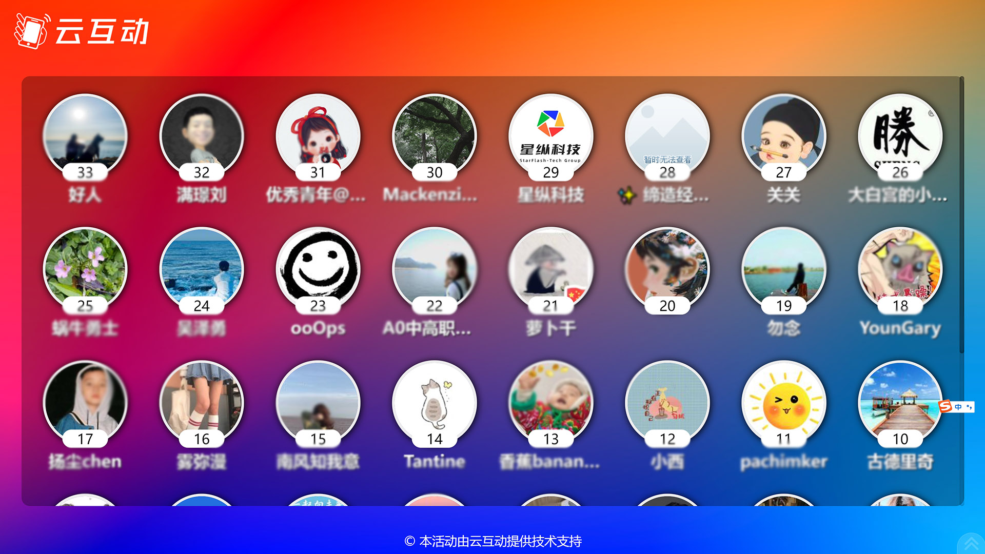 現(xiàn)場活動結束后怎么查看并導入微信簽到數據？
