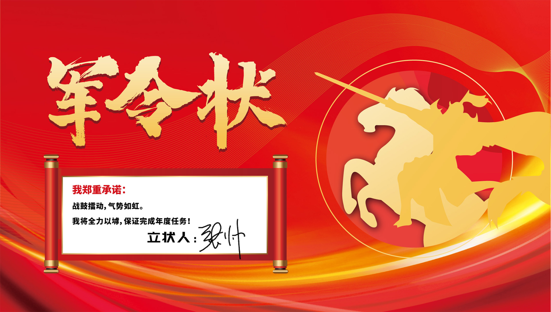 簽約儀式活動(dòng)結(jié)束后如何再次查看簽約圖？