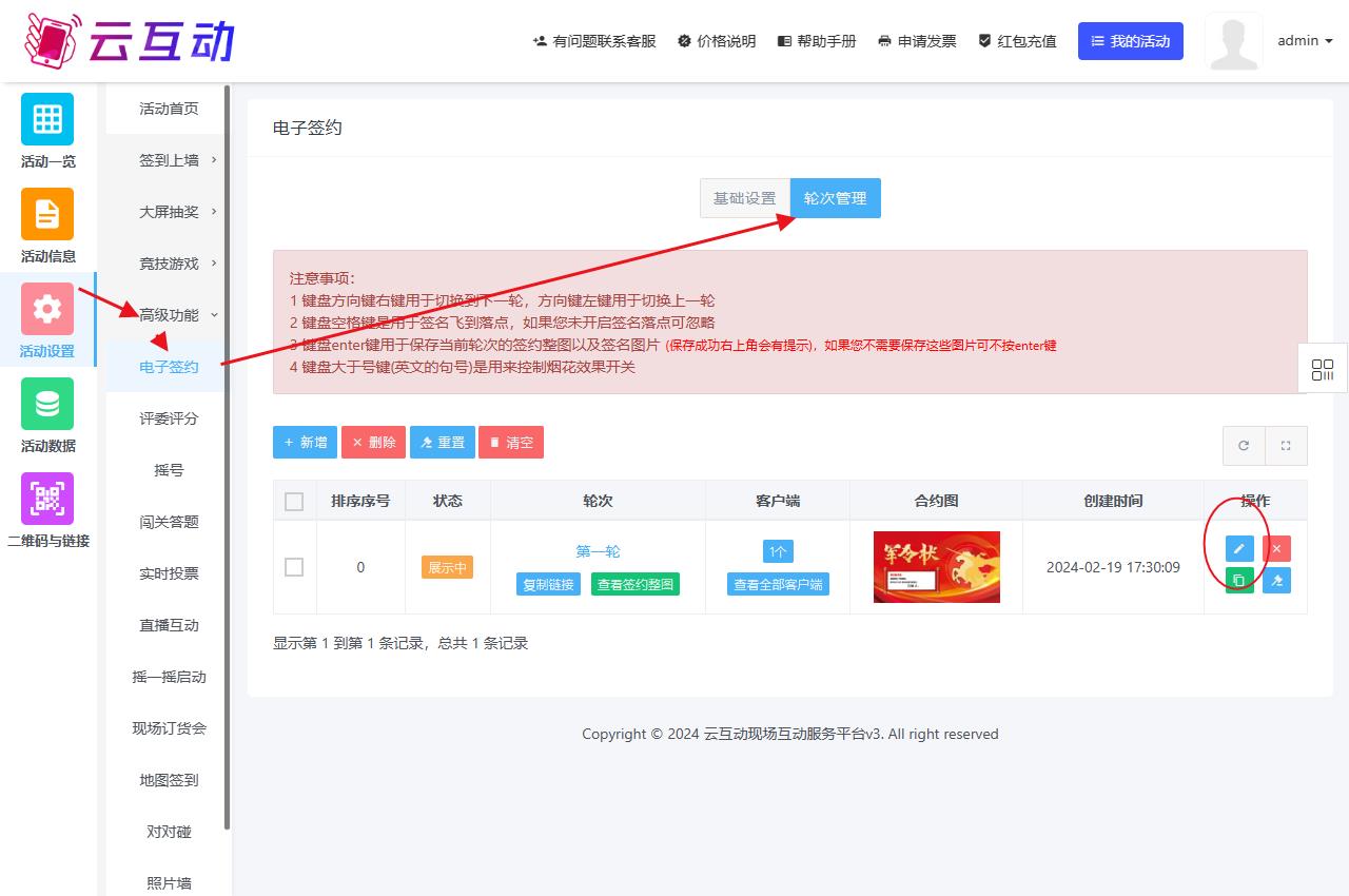 QQ瀏覽器截圖20240307104543.jpg