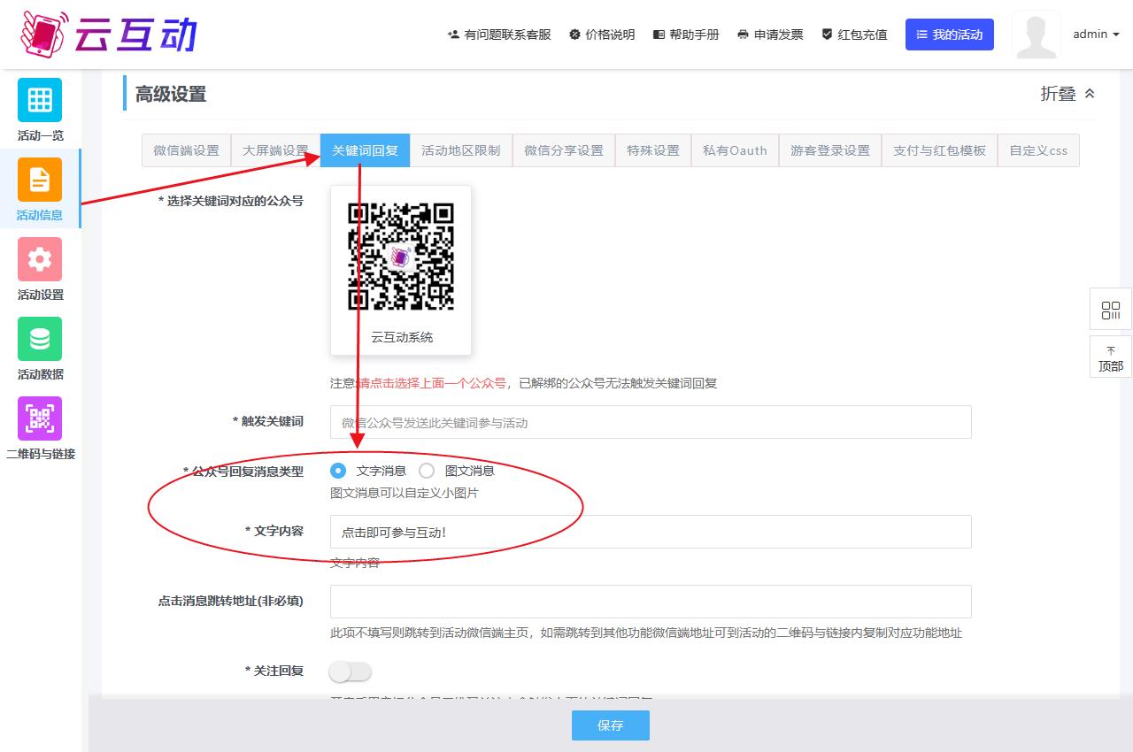 QQ瀏覽器截圖20240307101042.jpg