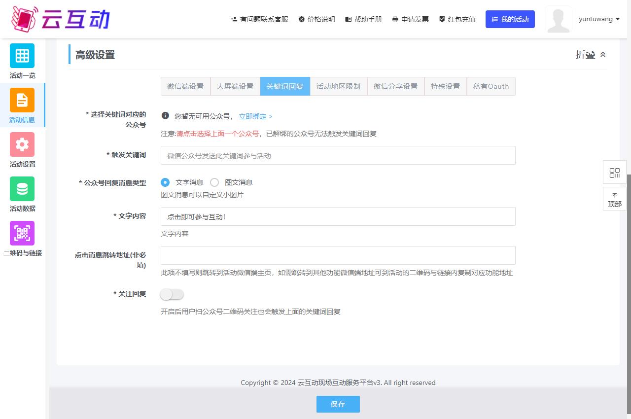 QQ瀏覽器截圖20240327144338.jpg