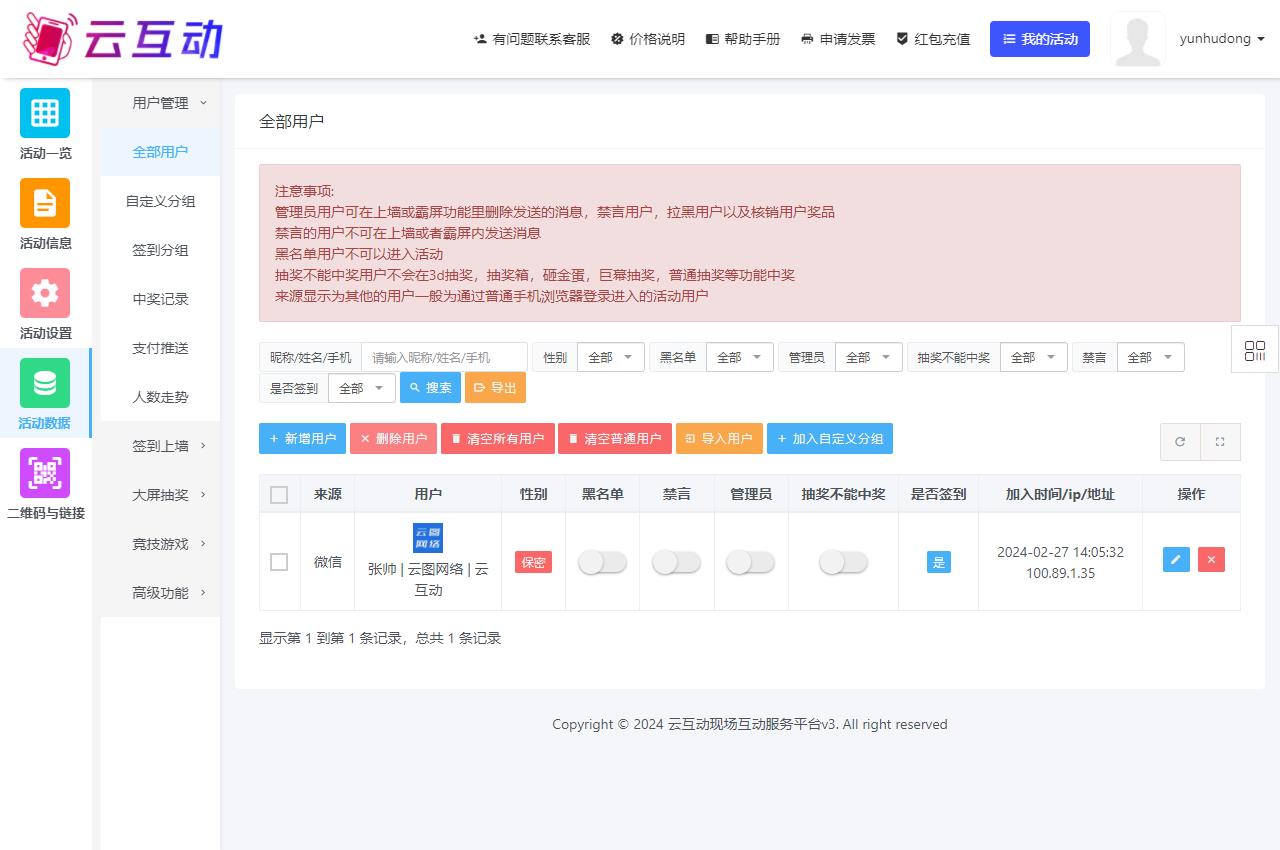 QQ瀏覽器截圖20240327144706.jpg