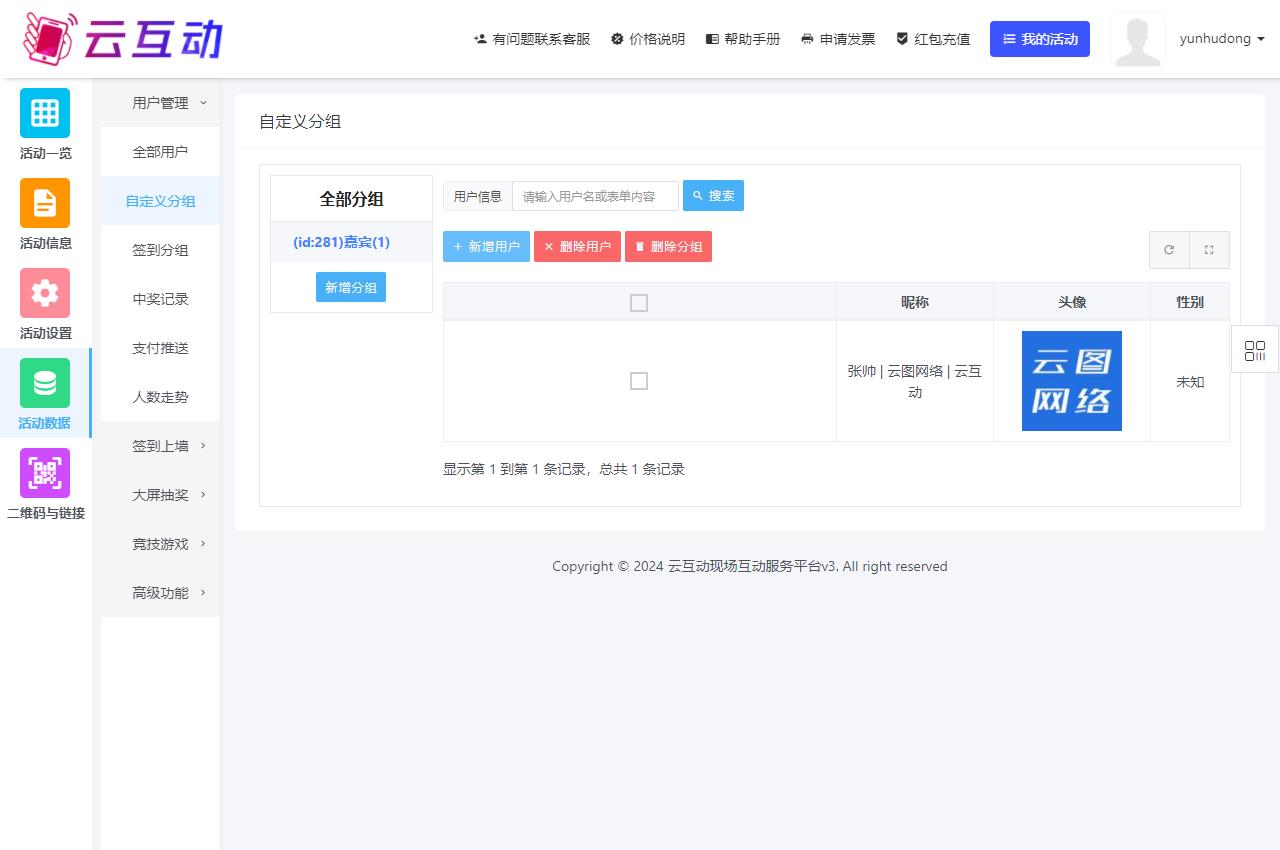QQ瀏覽器截圖20240327144730.jpg