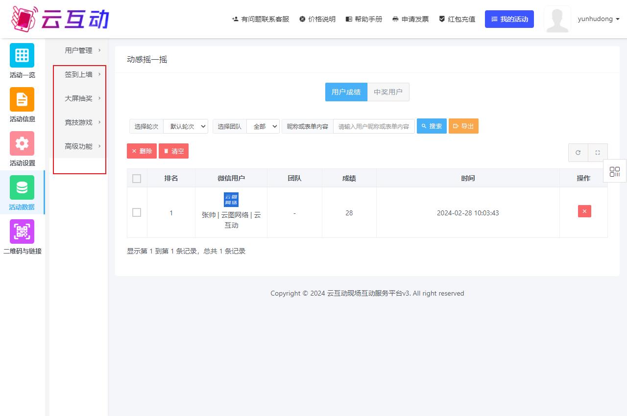 QQ瀏覽器截圖20240327144828.jpg