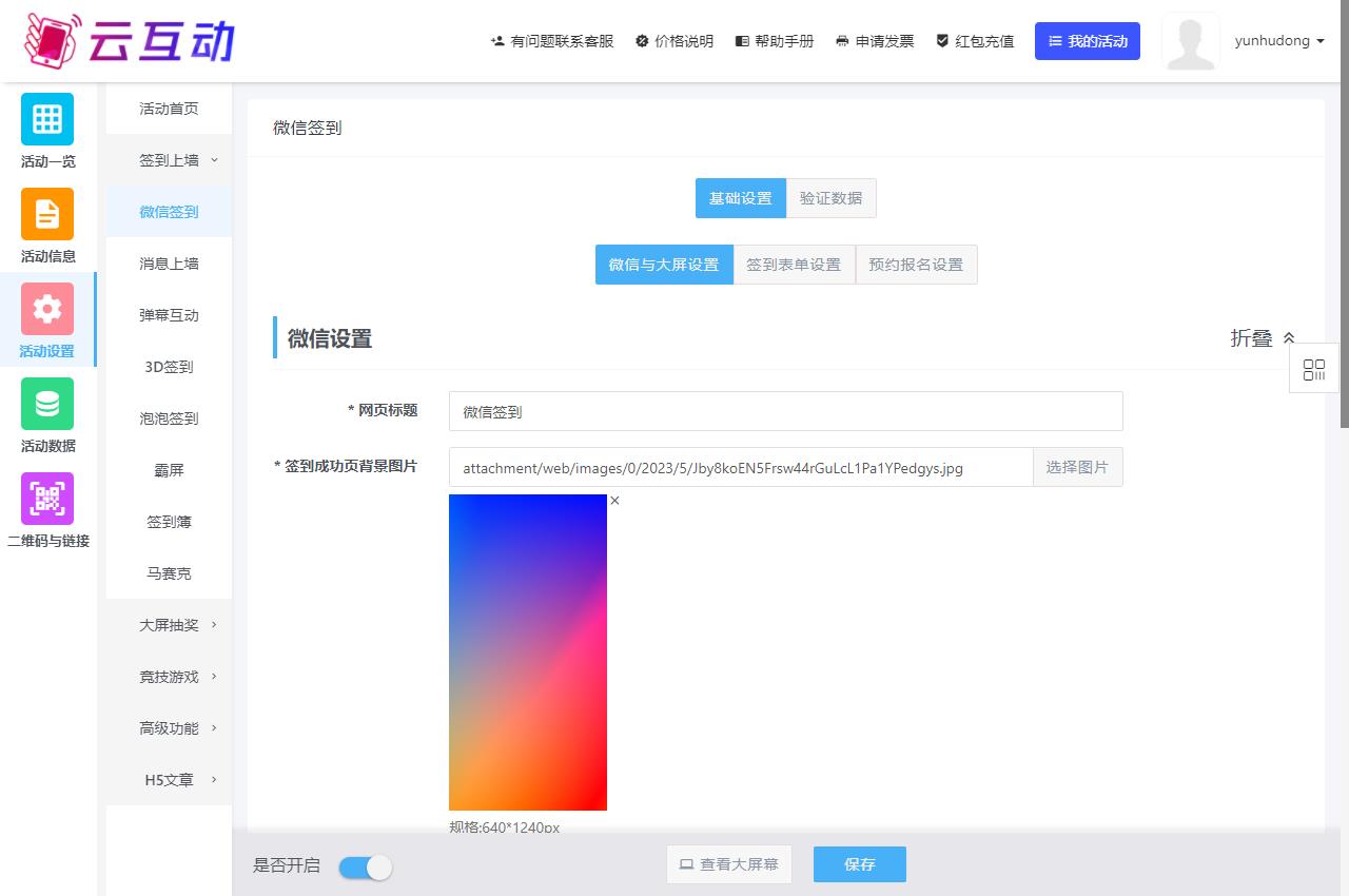 QQ瀏覽器截圖20240407144554.jpg