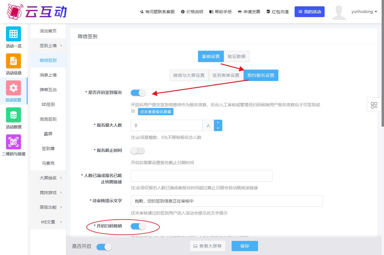 QQ瀏覽器截圖20240407145315.jpg