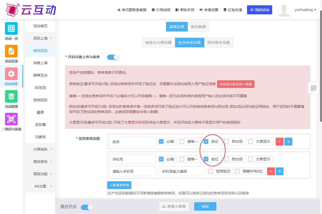 QQ瀏覽器截圖20240407144828.jpg