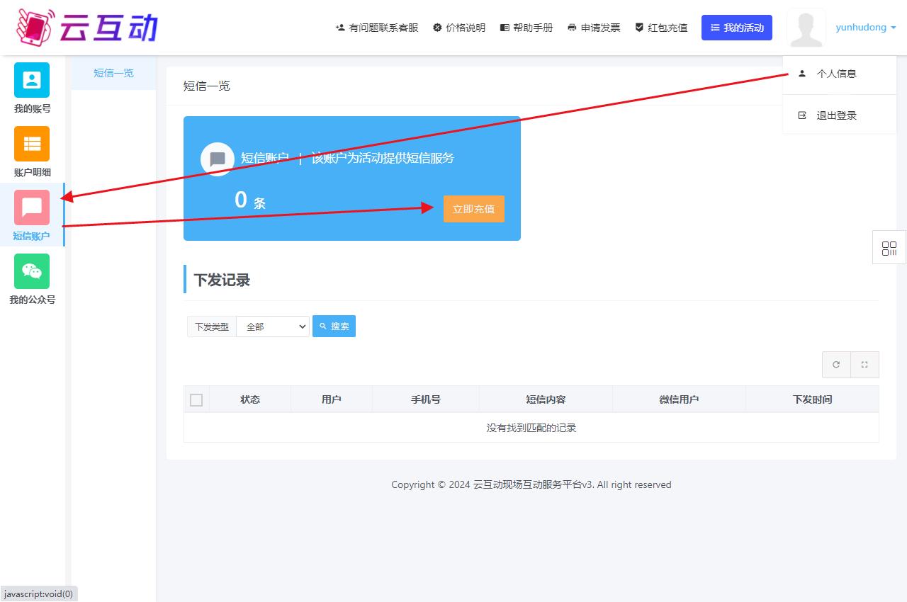 QQ瀏覽器截圖20240407145600.jpg