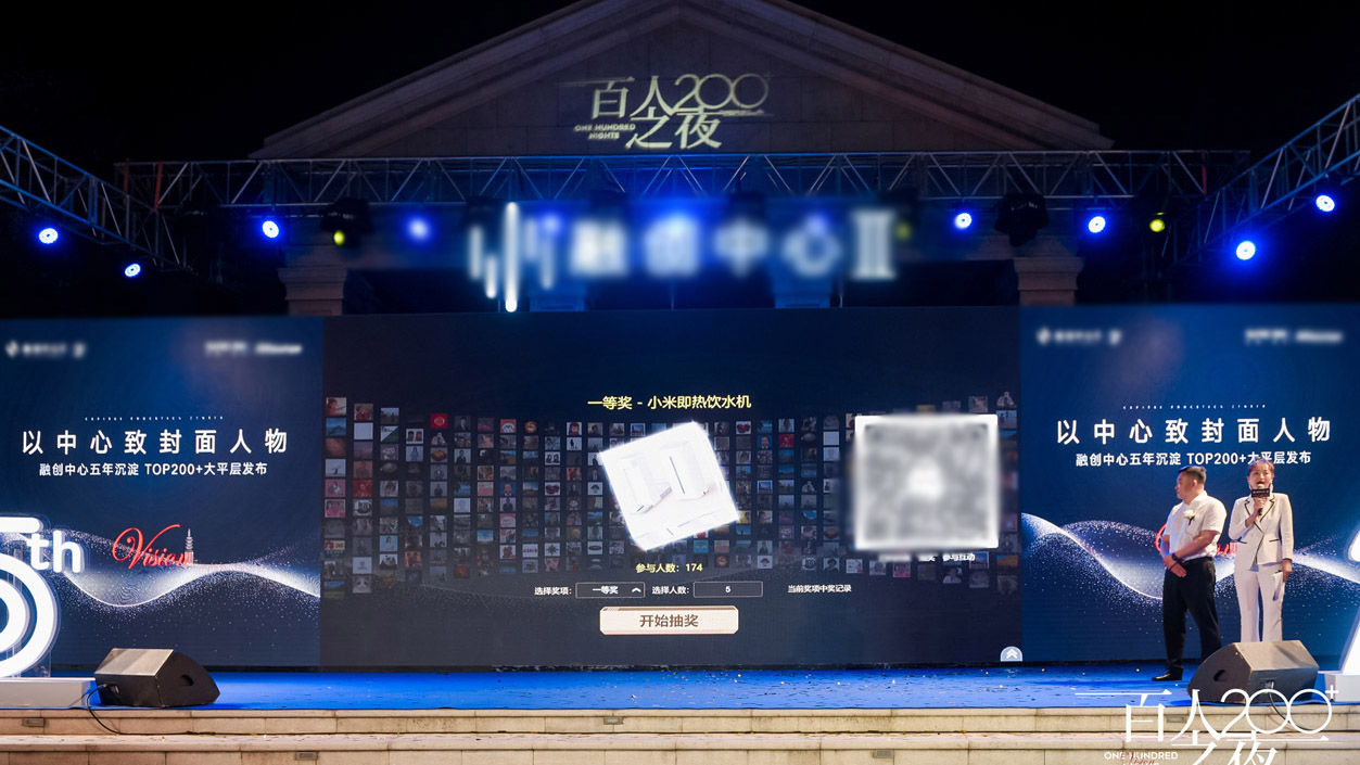現(xiàn)場活動(dòng)中大屏幕巨幕抽獎(jiǎng)在實(shí)際使用中有什么注意事項(xiàng)和常見問題