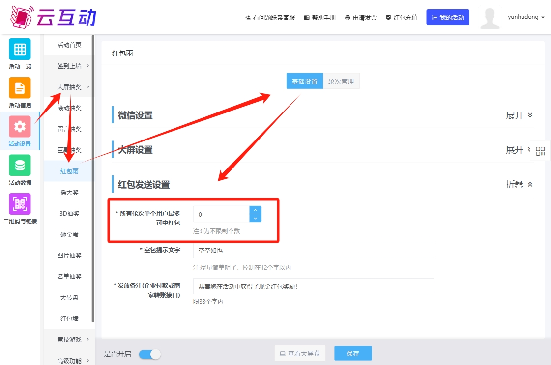 微信截圖_20241024085937.jpg